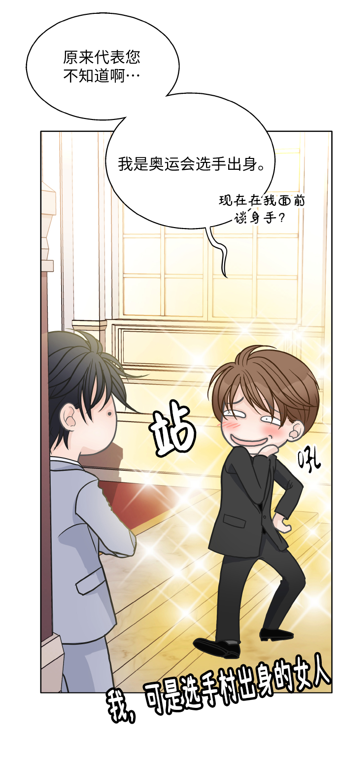 第21话32