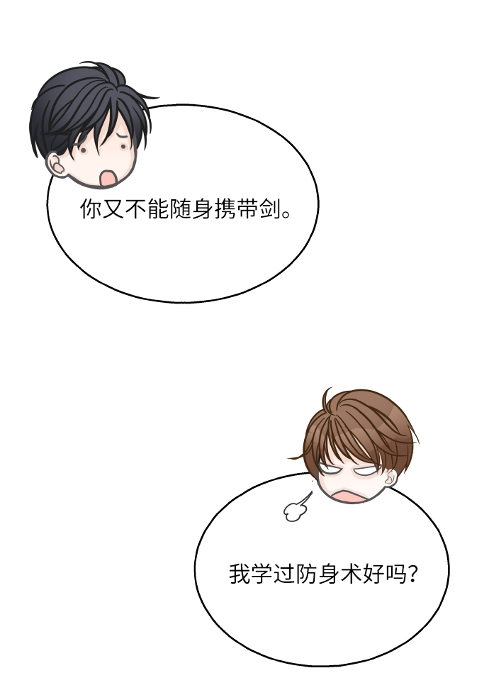 第21话35