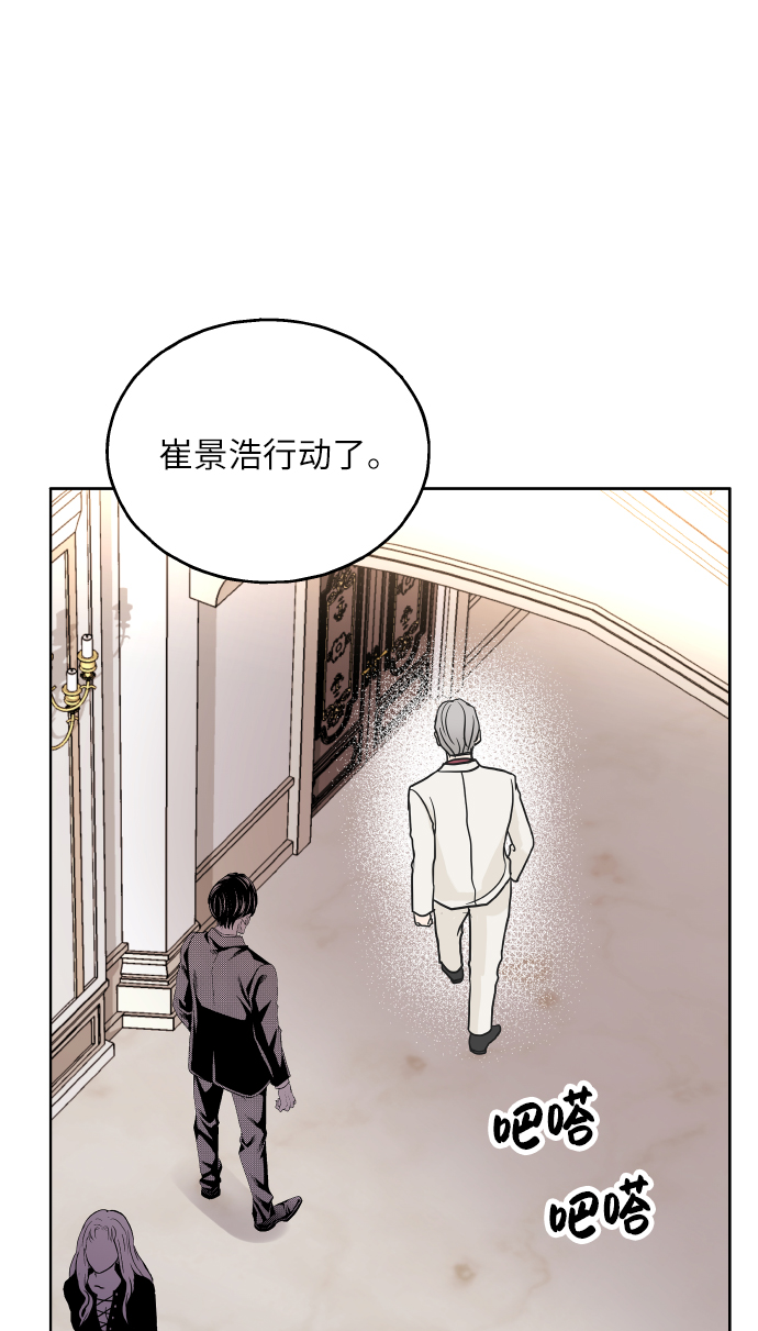 第21话43