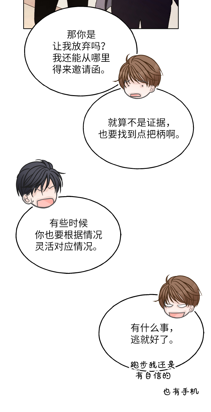 第21话49