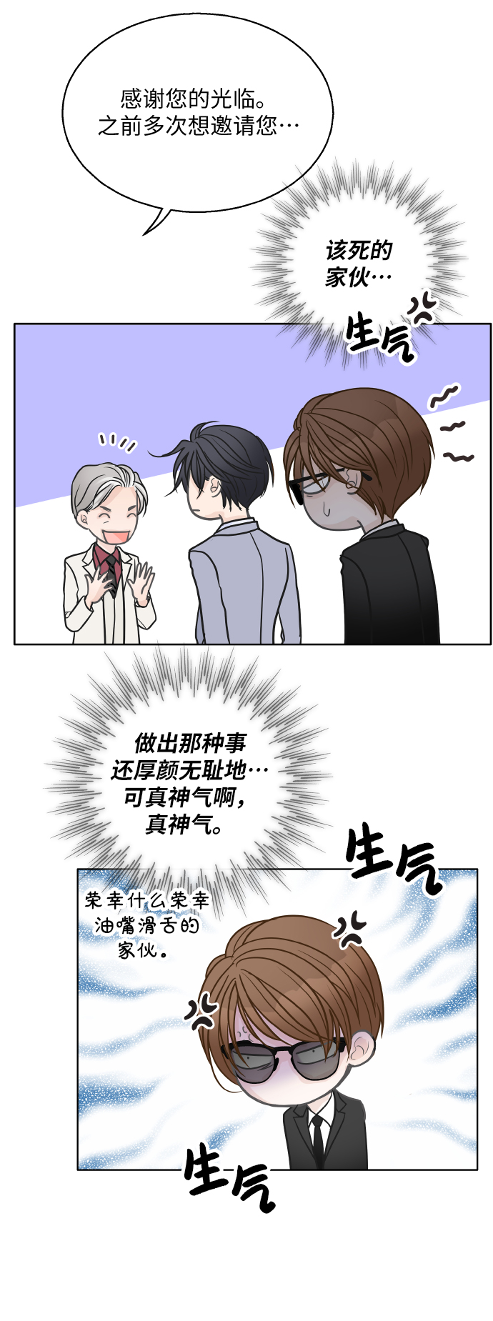 第21话5