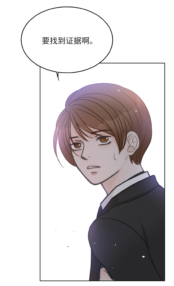第21话51