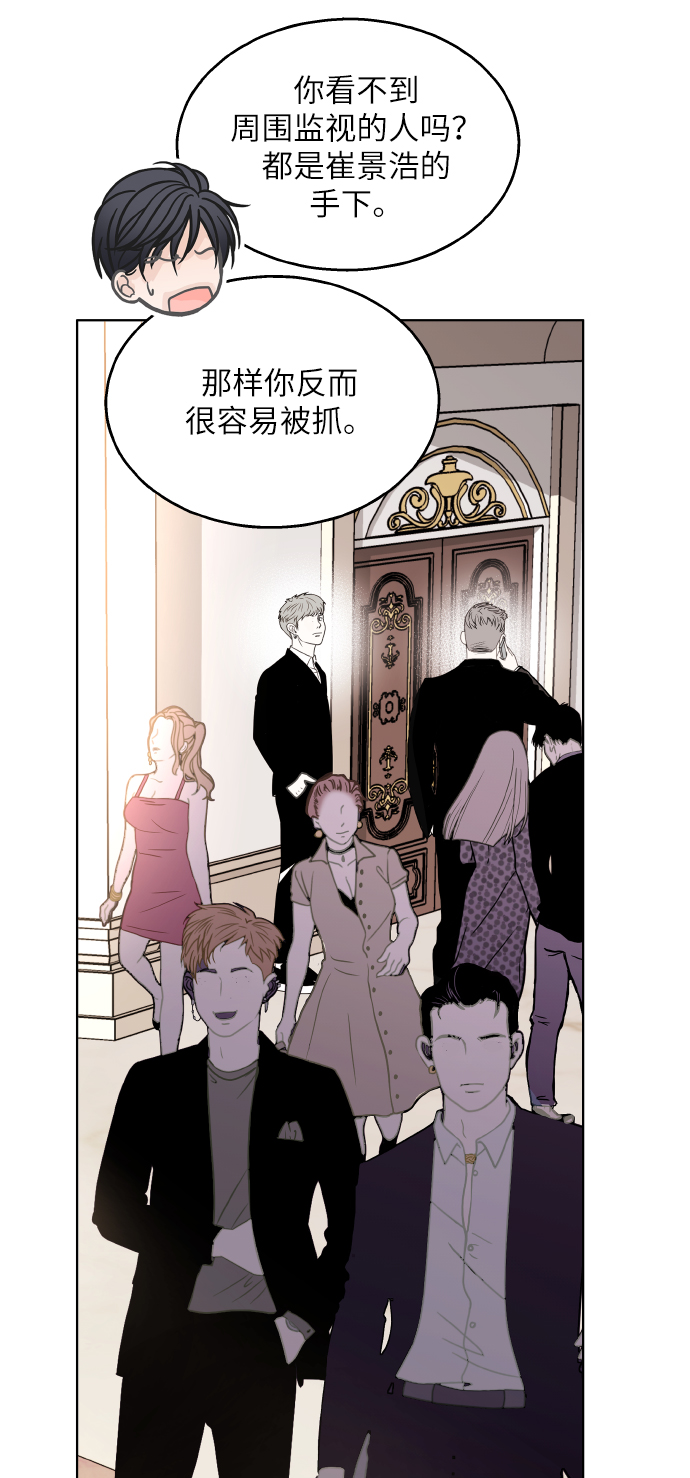 第21话52