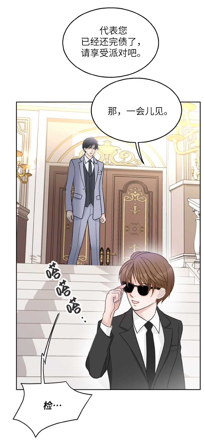 第21话54