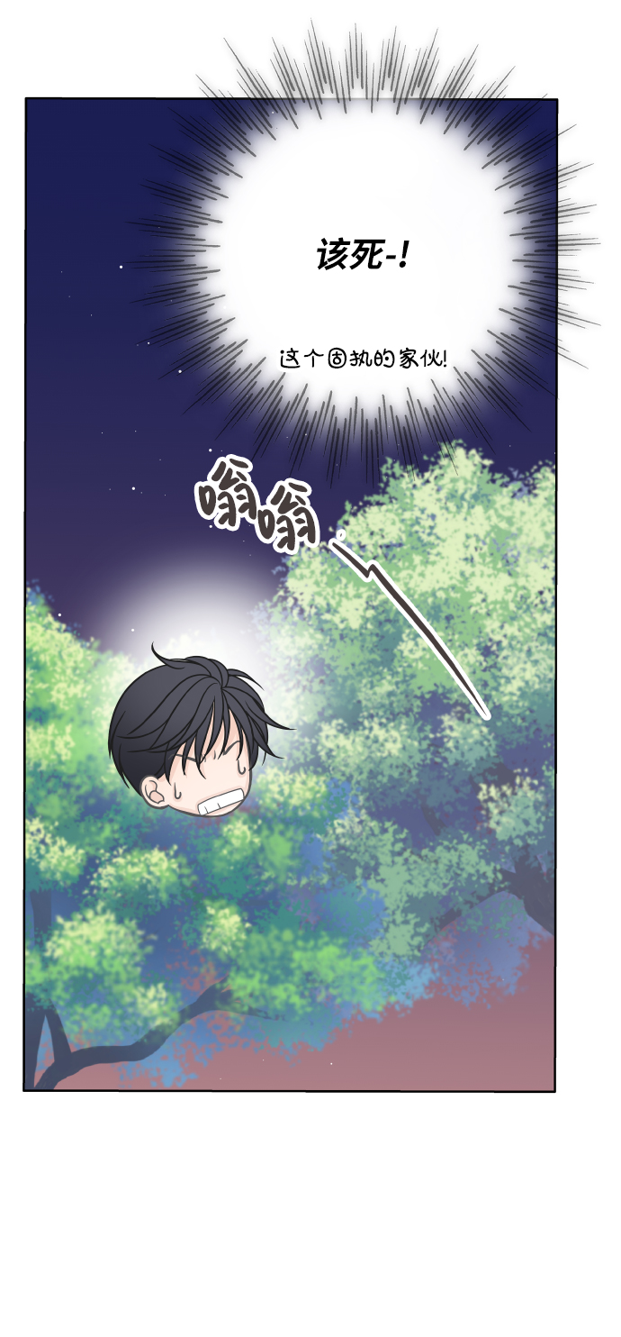第21话58