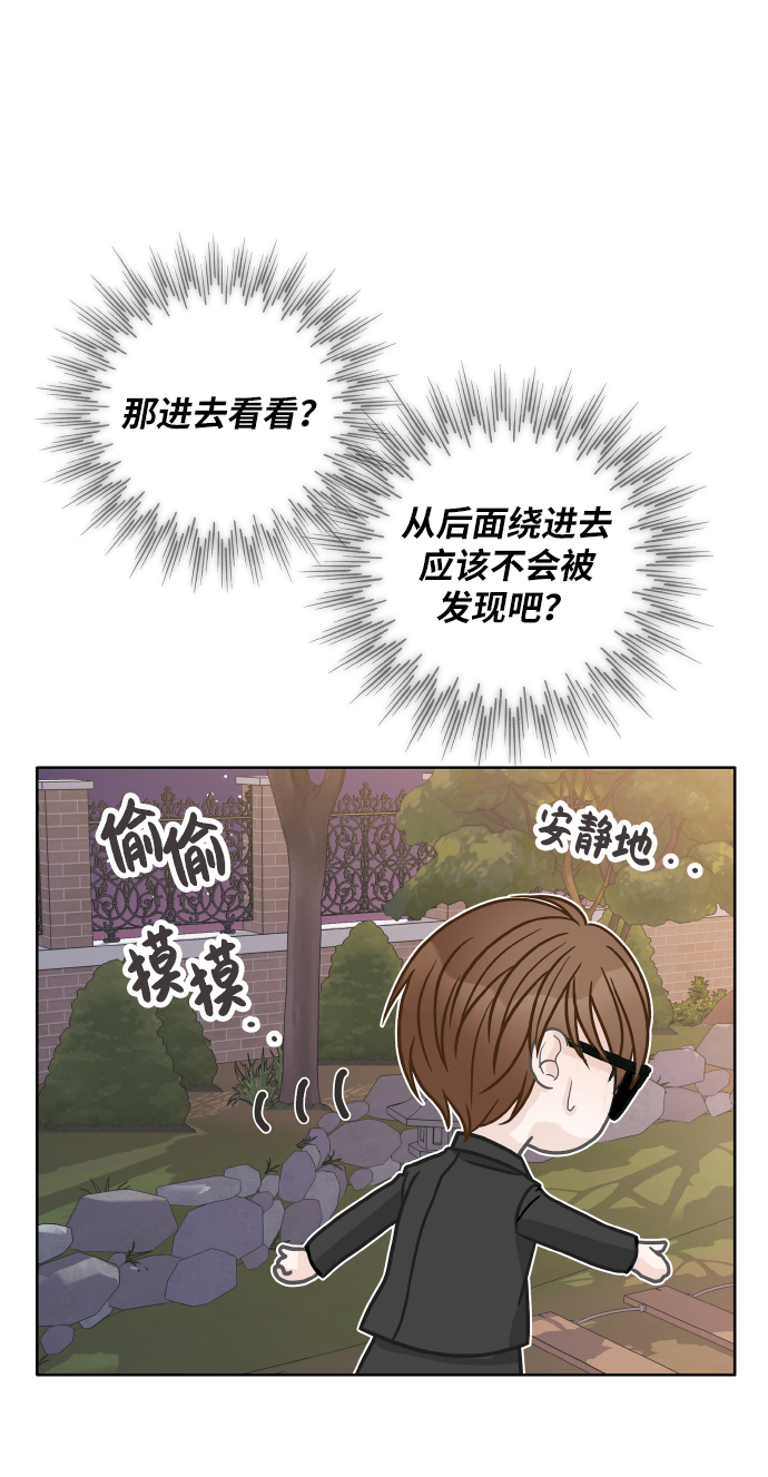 第21话62