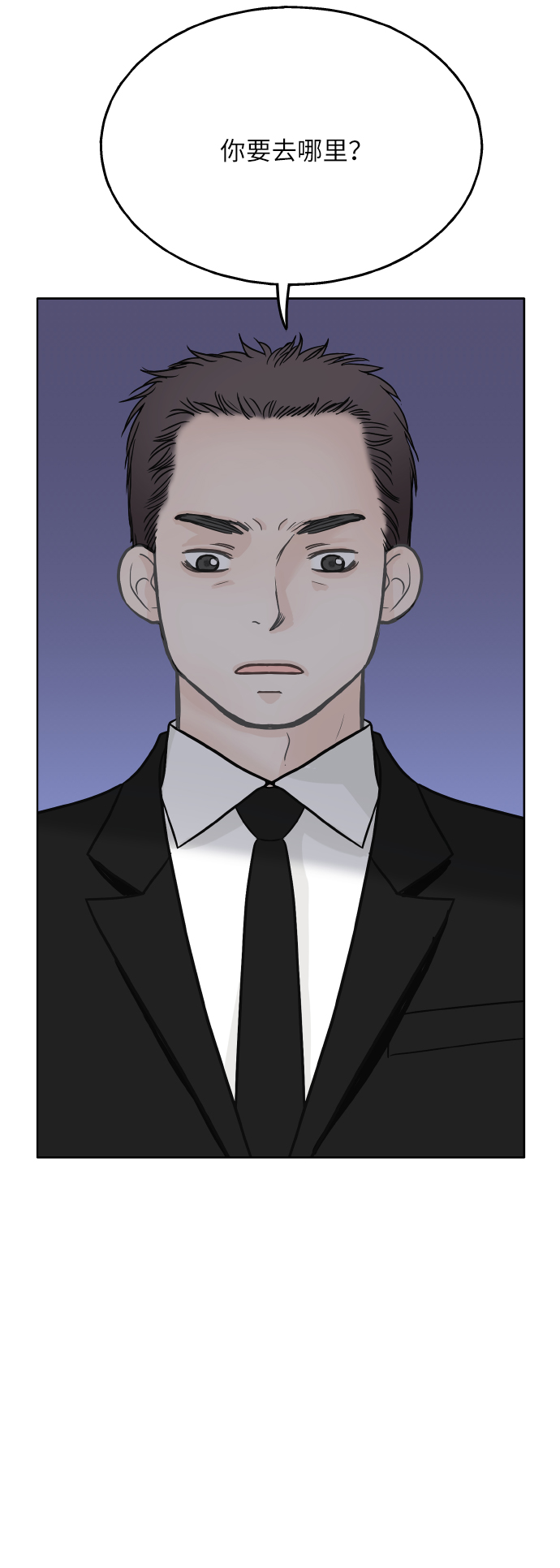 第21话63