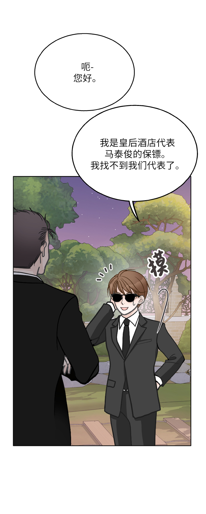 第21话65