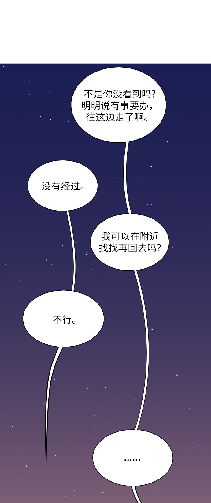 第21话67