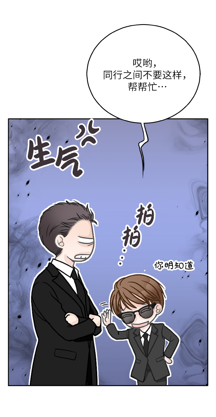 第21话69