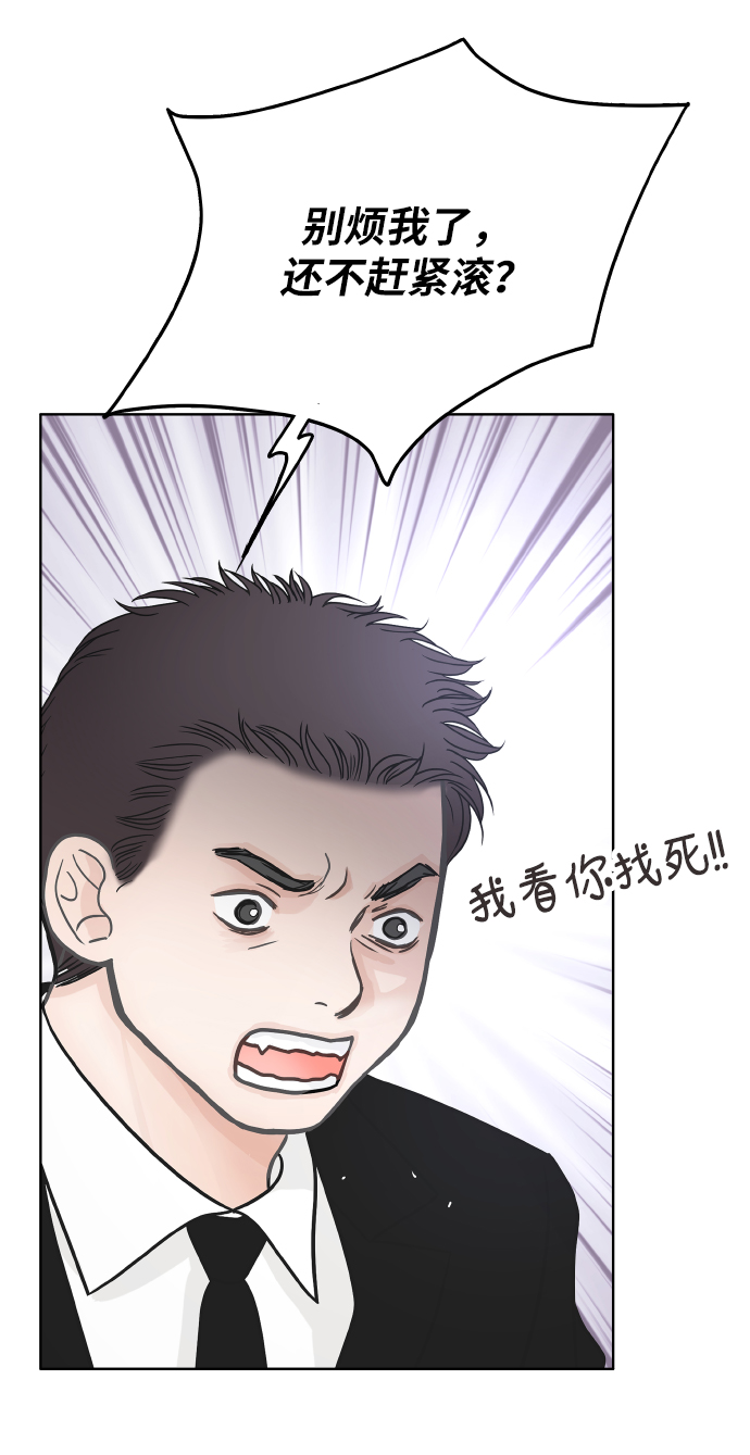 第21话70