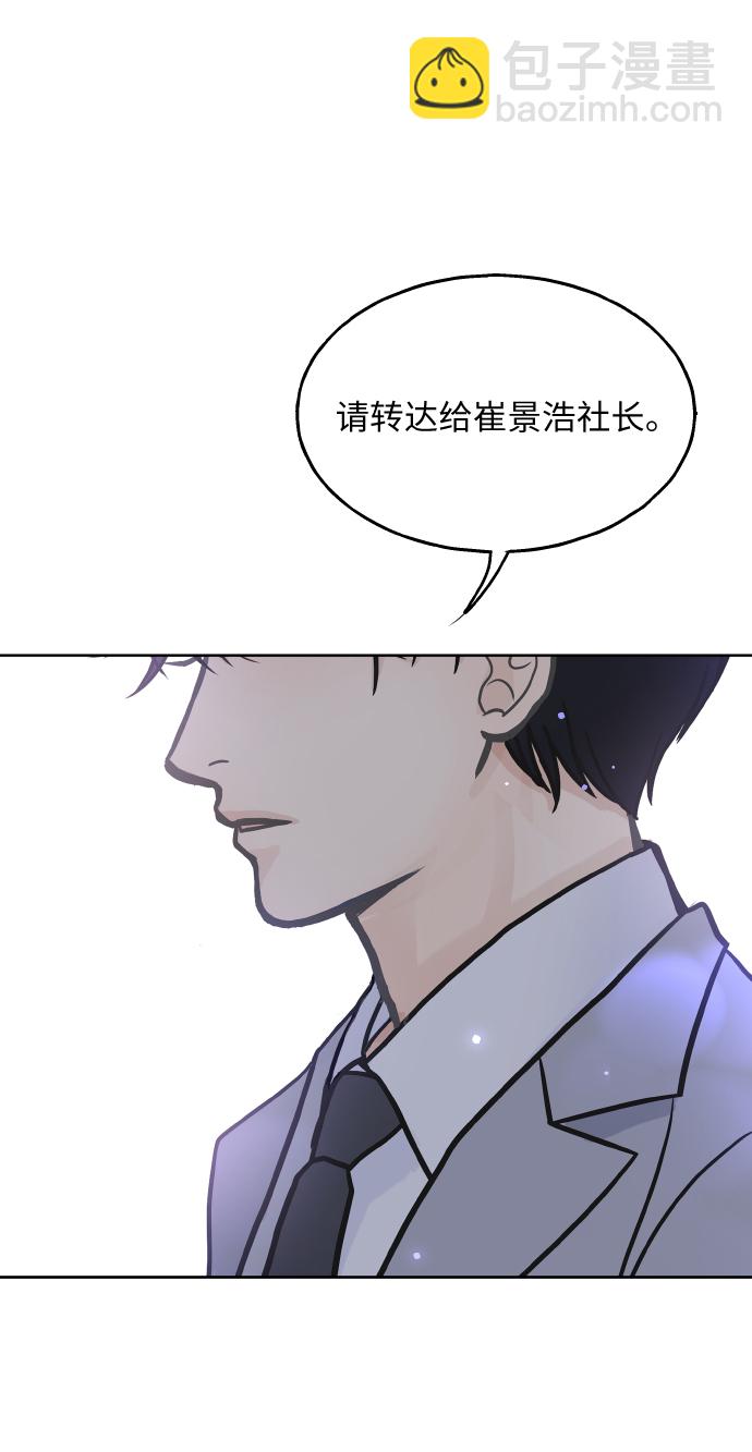 第21话73