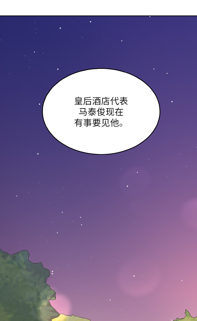 第21话75