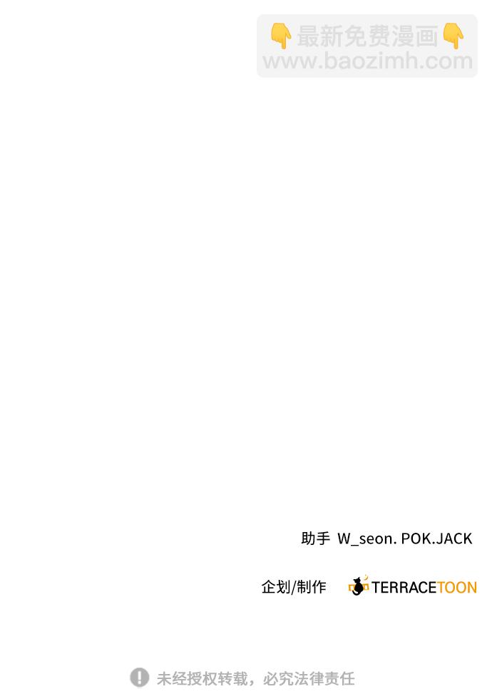 第21话77