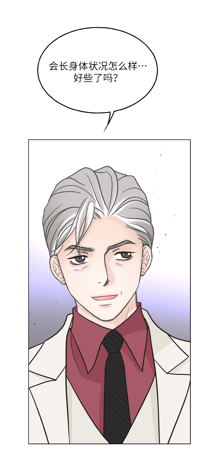 第21话8