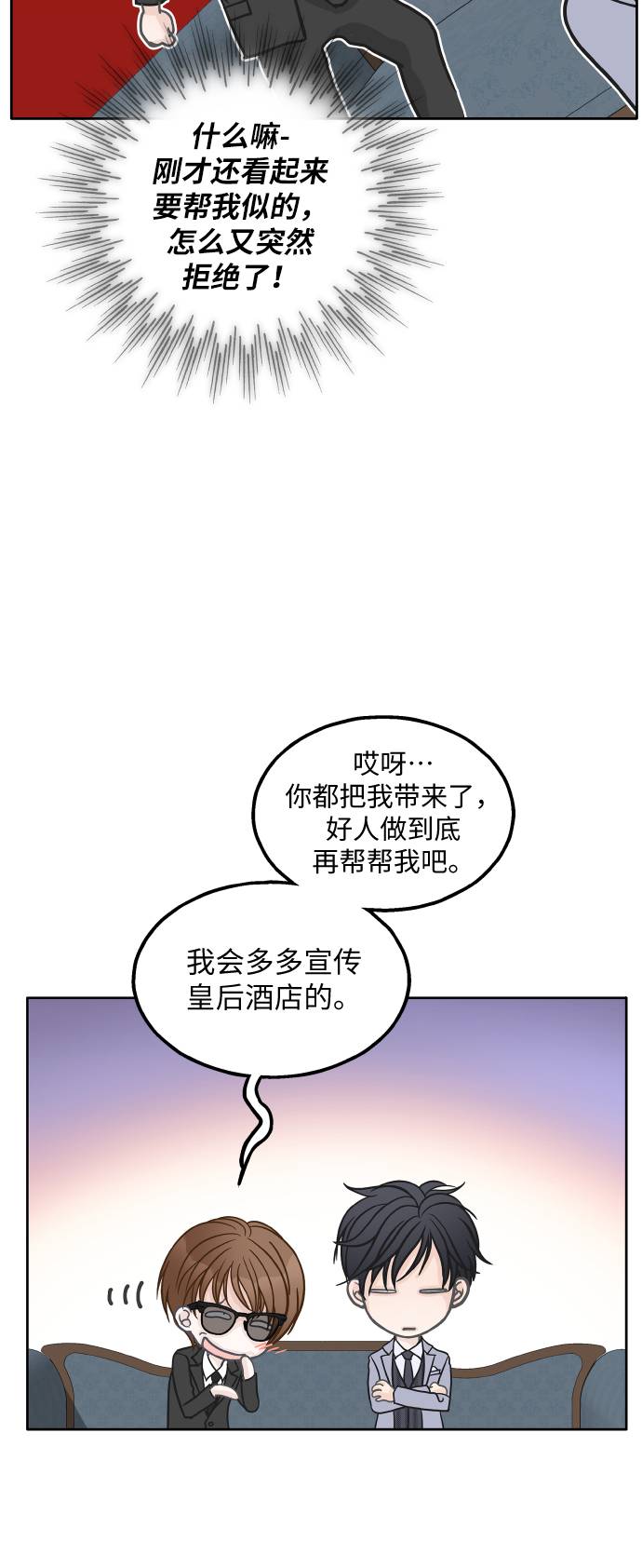 第22话15
