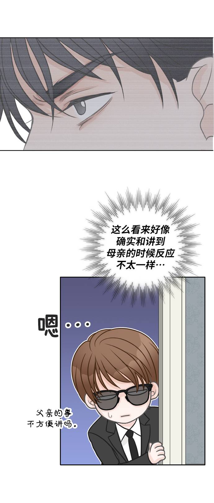 第22话26