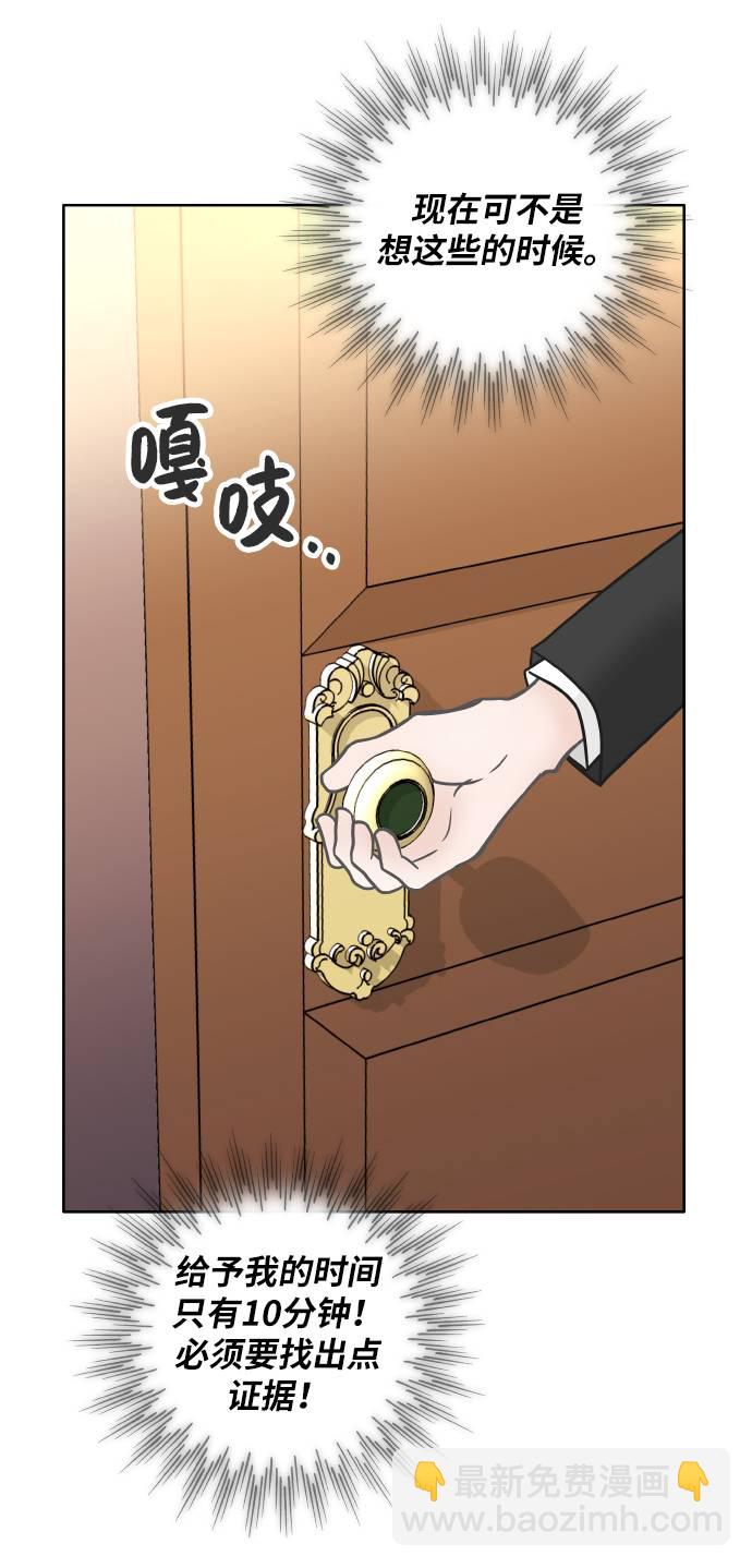 第22话28