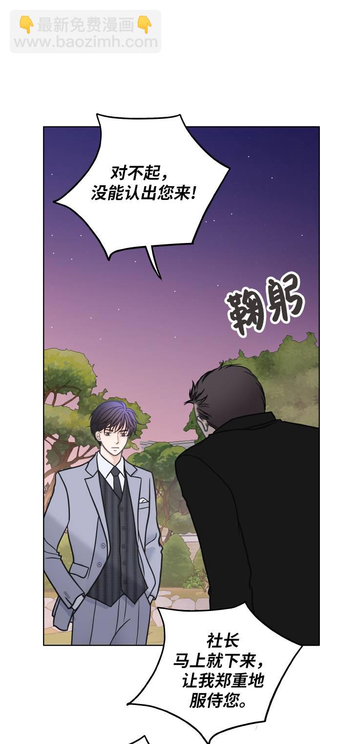 第22话4