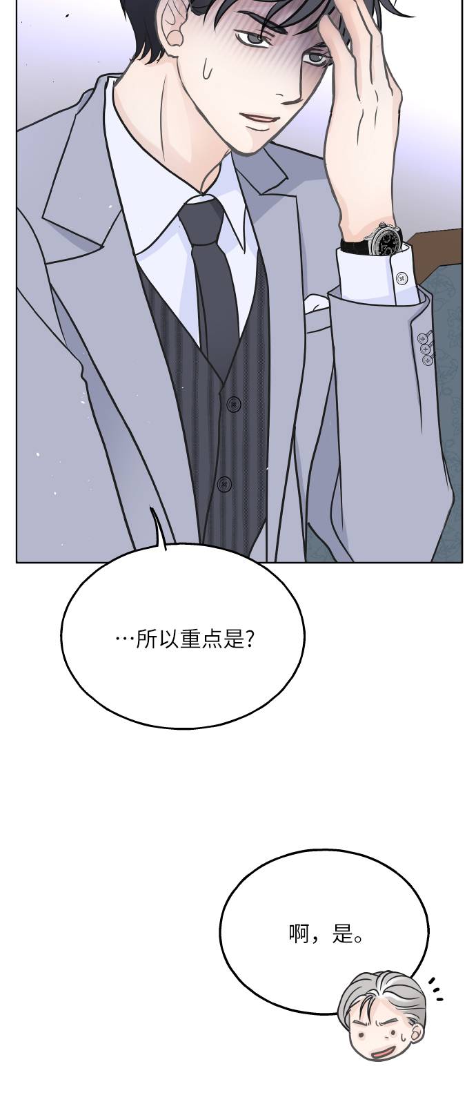 第22话43