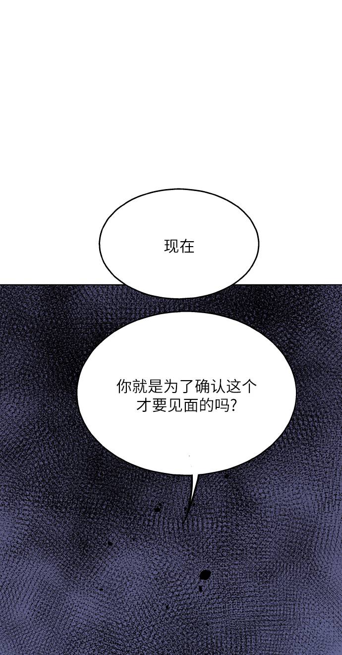第22话54