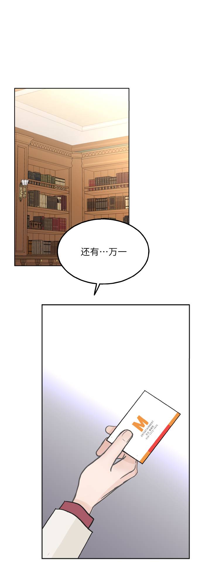 第22话58