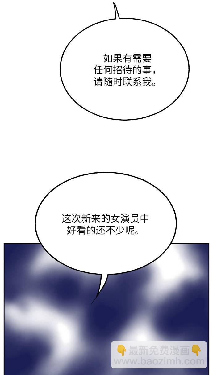 第22话59