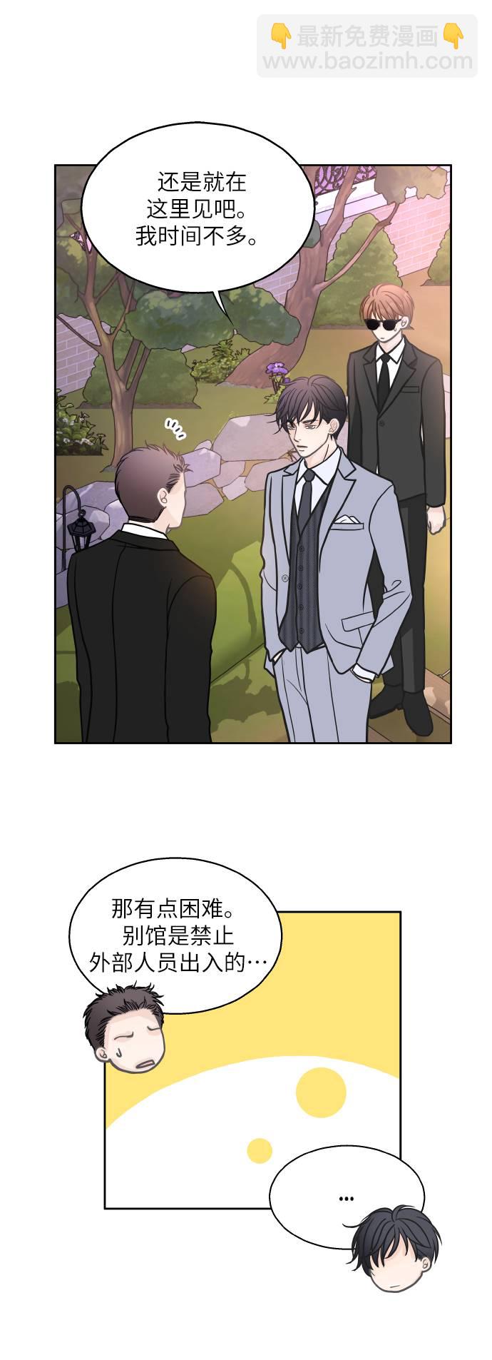 第22话6