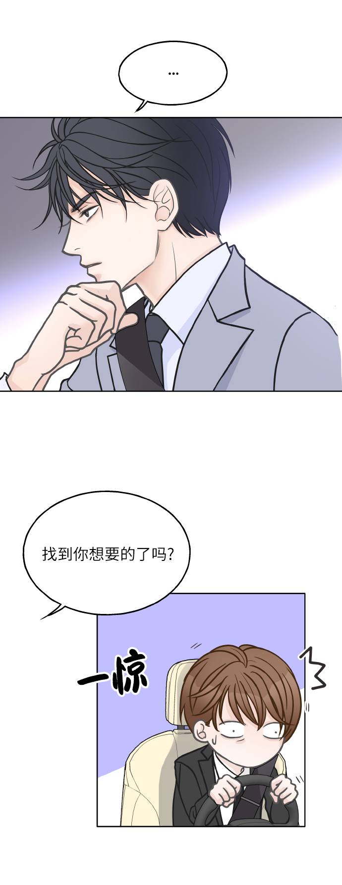 第23话15