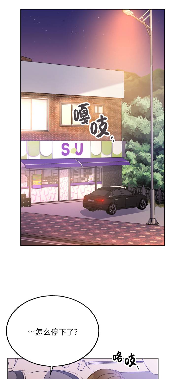 第23话30