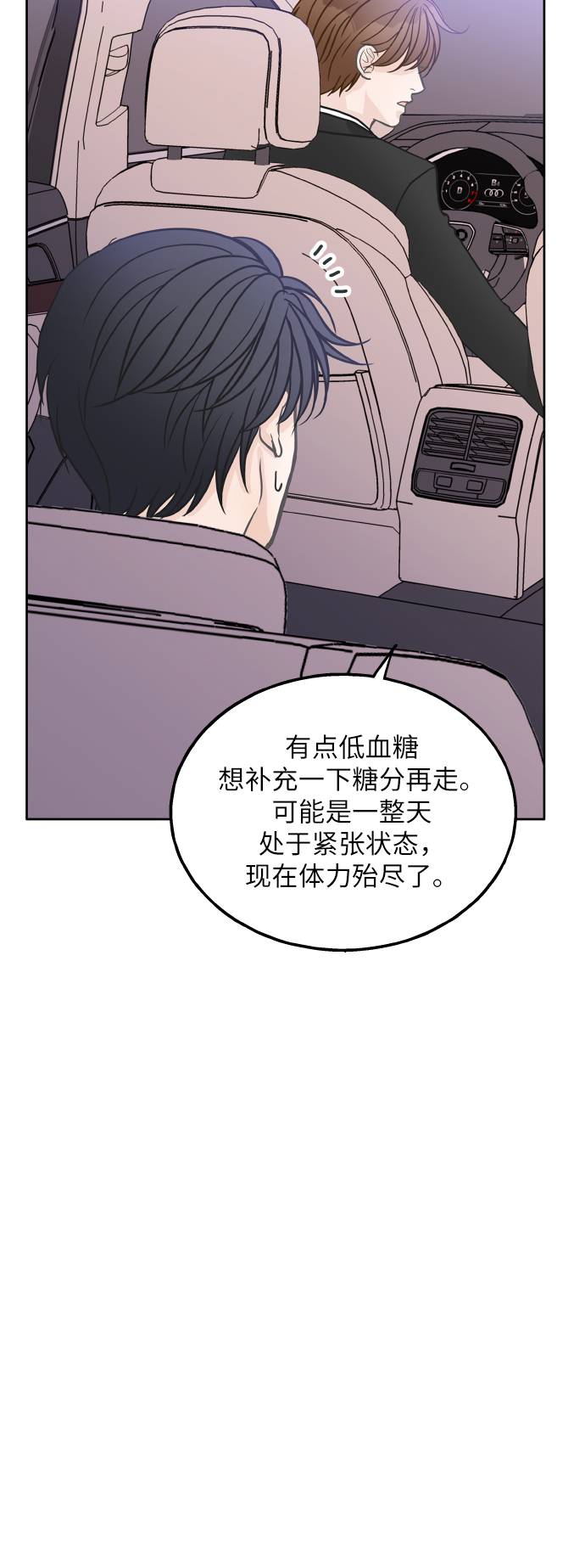 第23话31