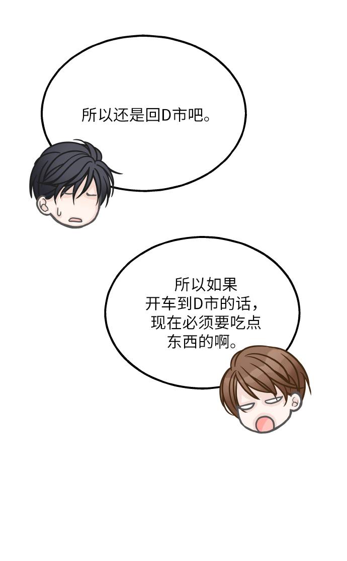 第23话33