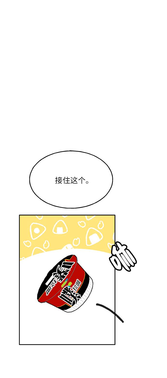 第23话40