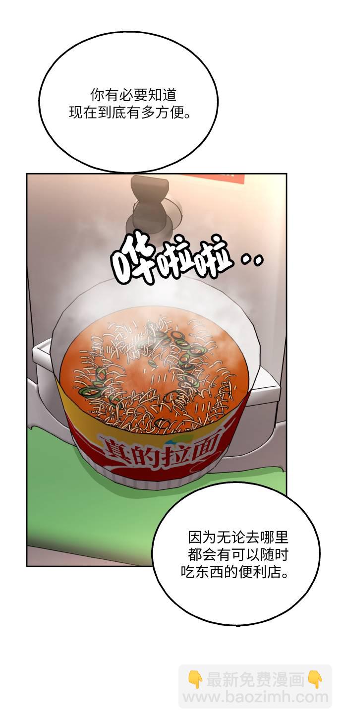 第23话45