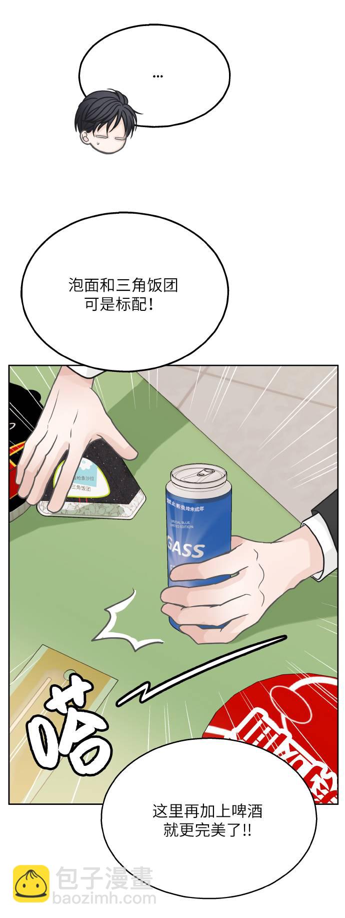 第23话47