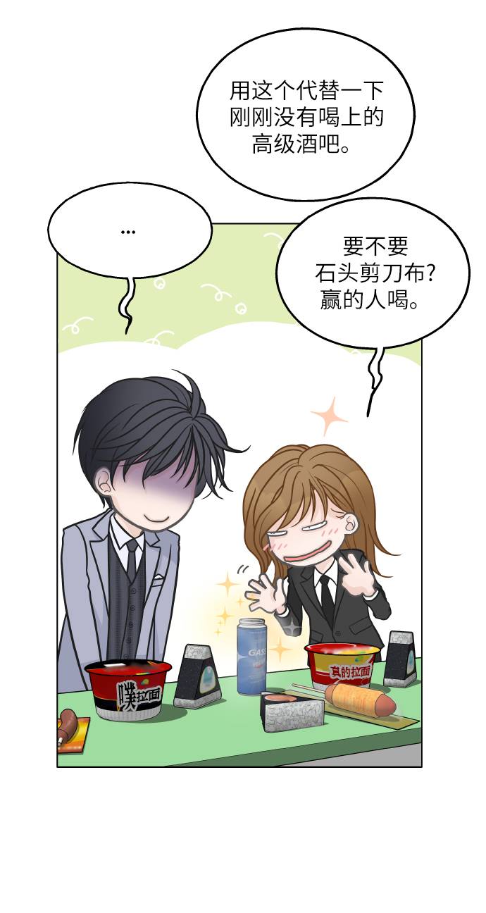 第23话48