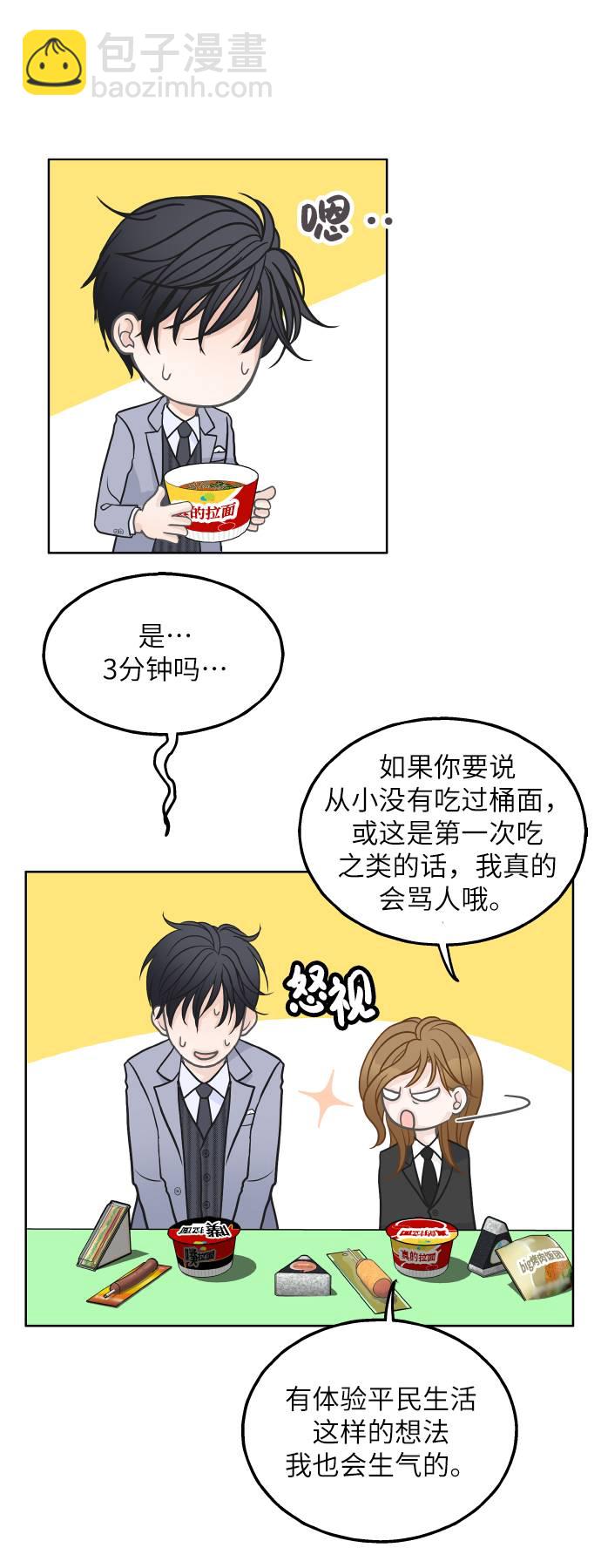 第23话50