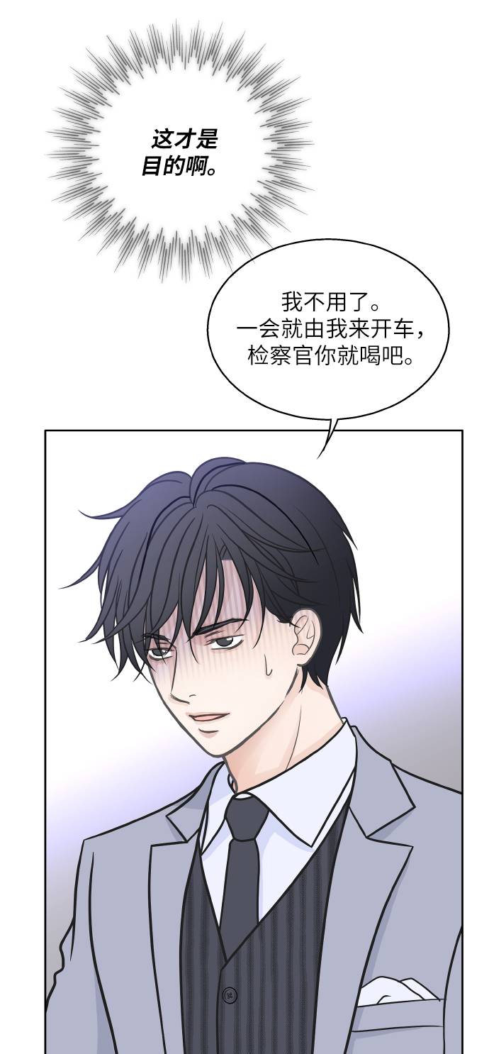 第23话53