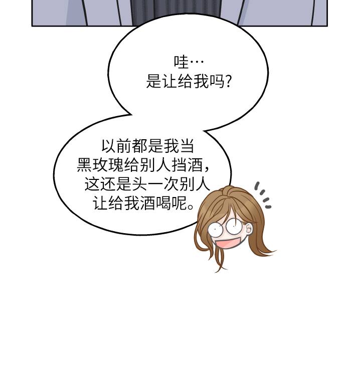 第23话54