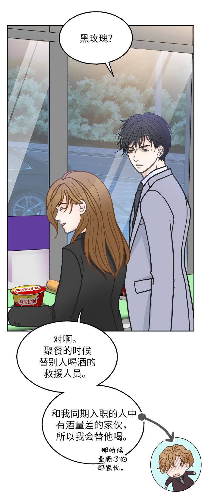 第23话55