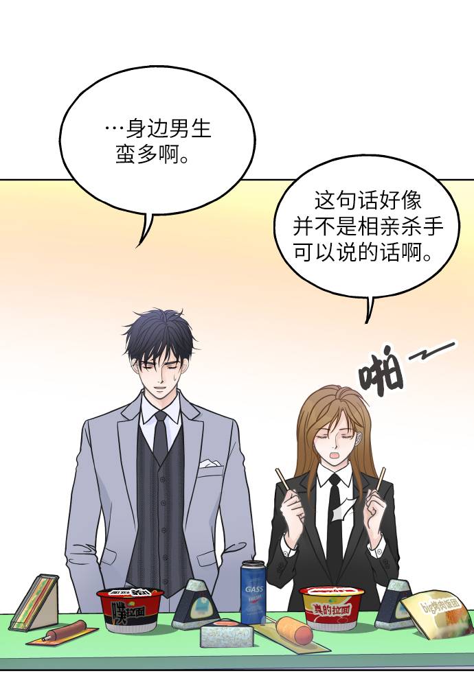 第23话56