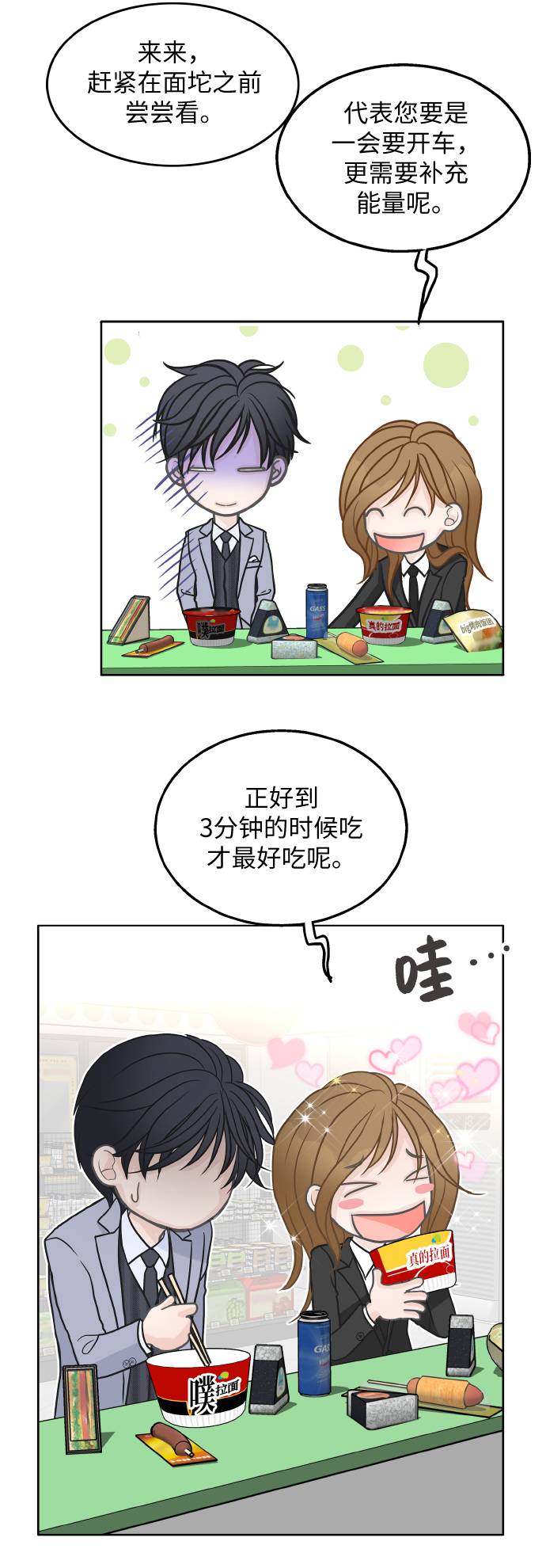 第23话57