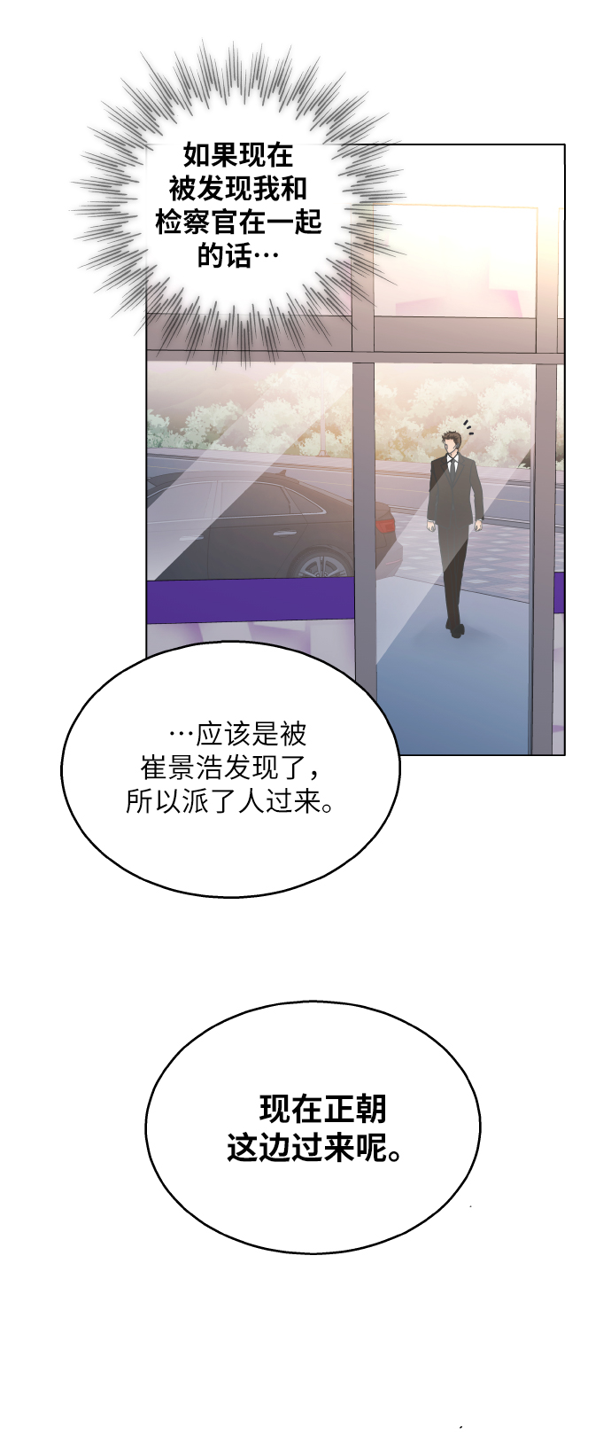 第23话68