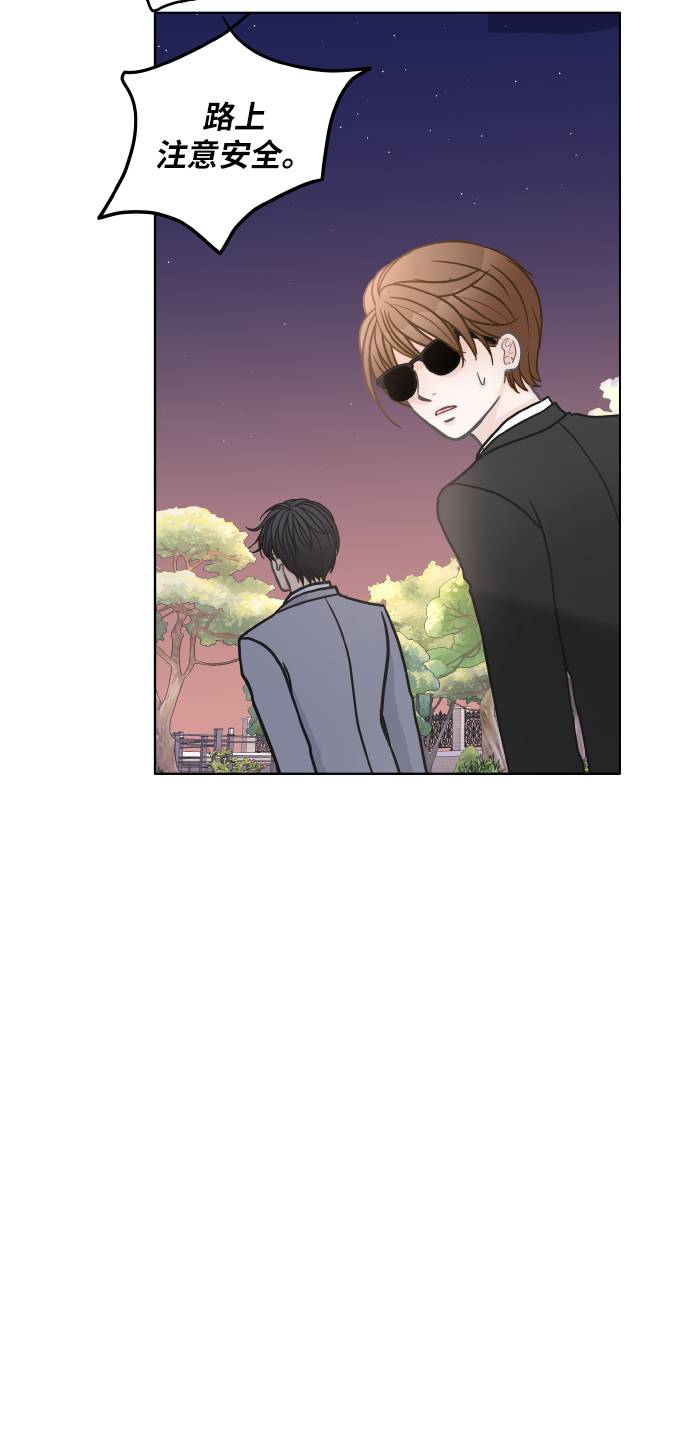 第23话9