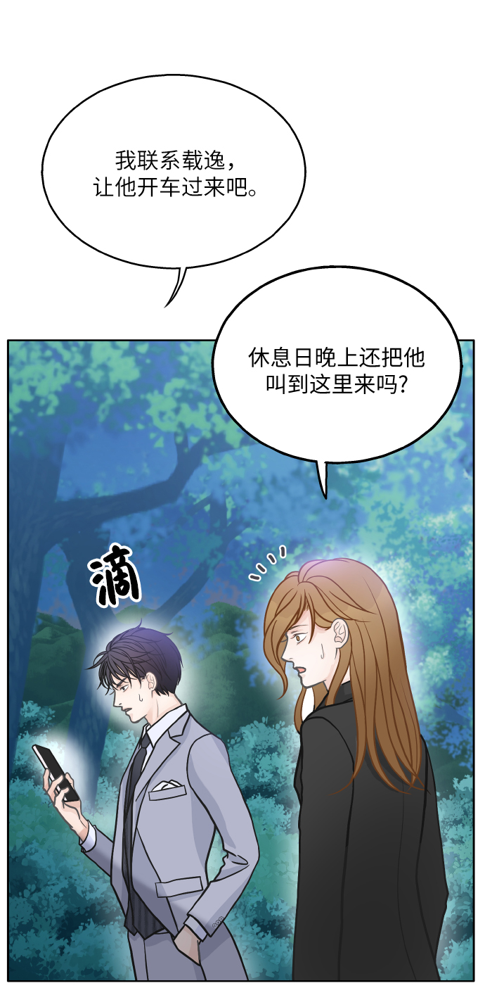 第24话19