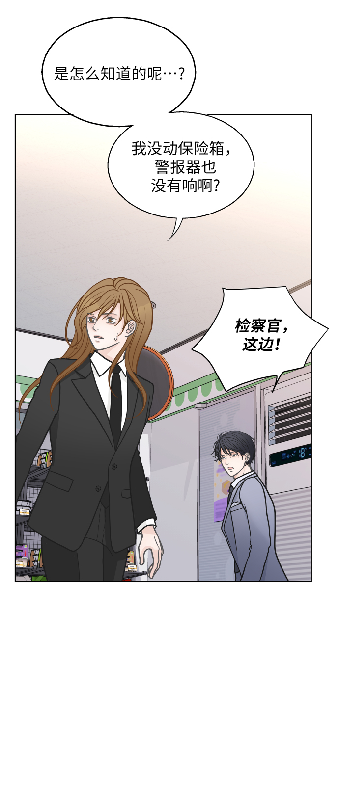 第24话2