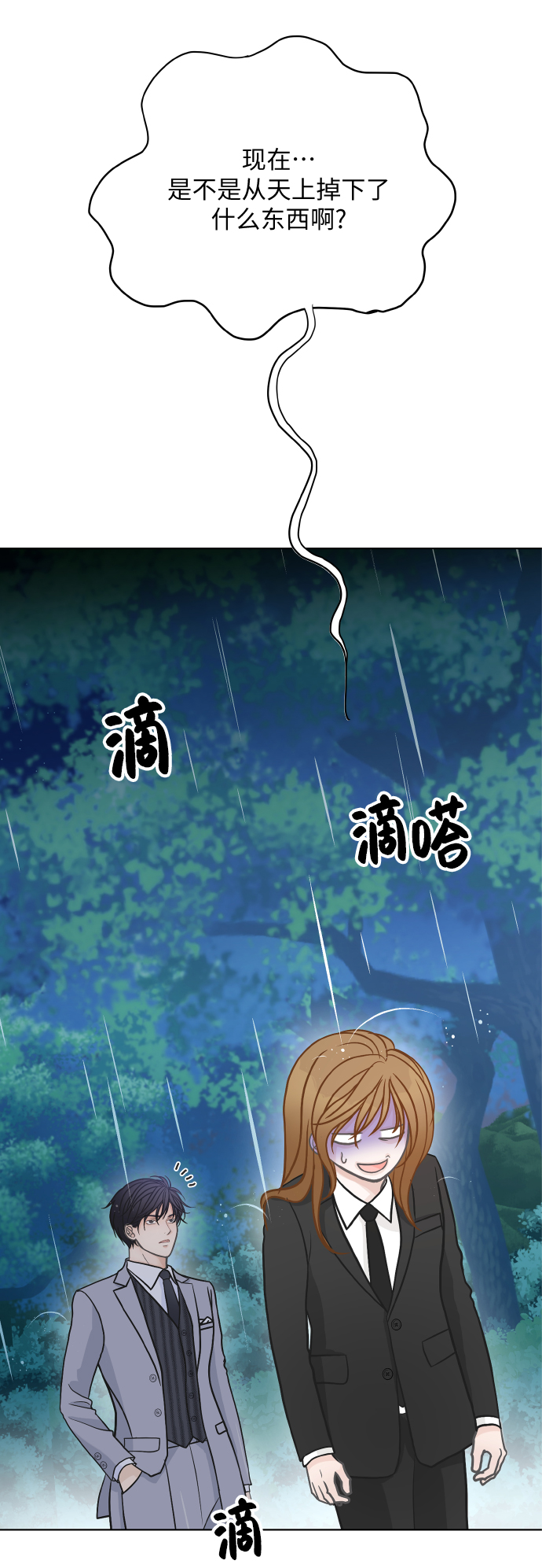 第24话25