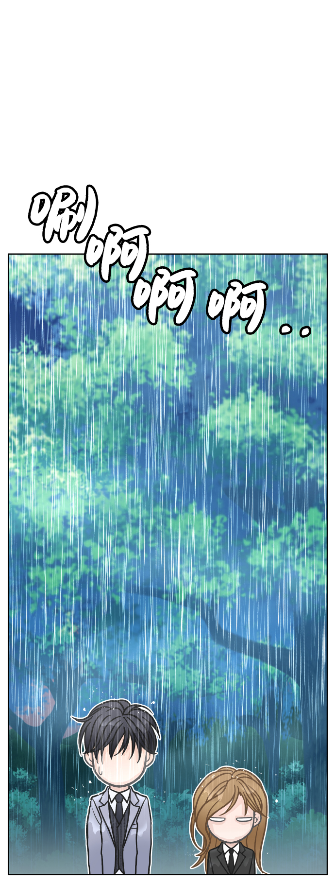 第24话26
