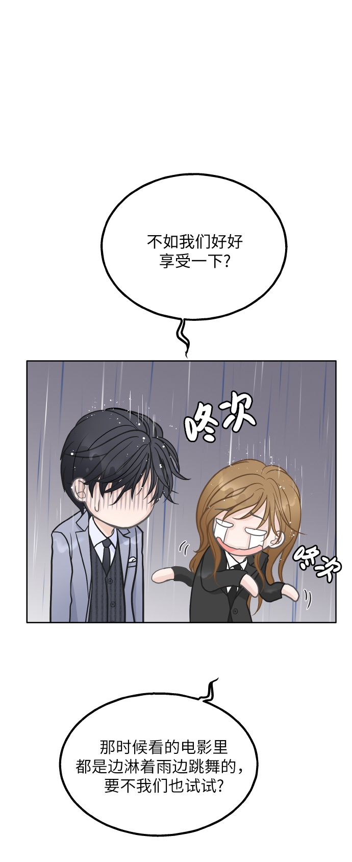 第24话28