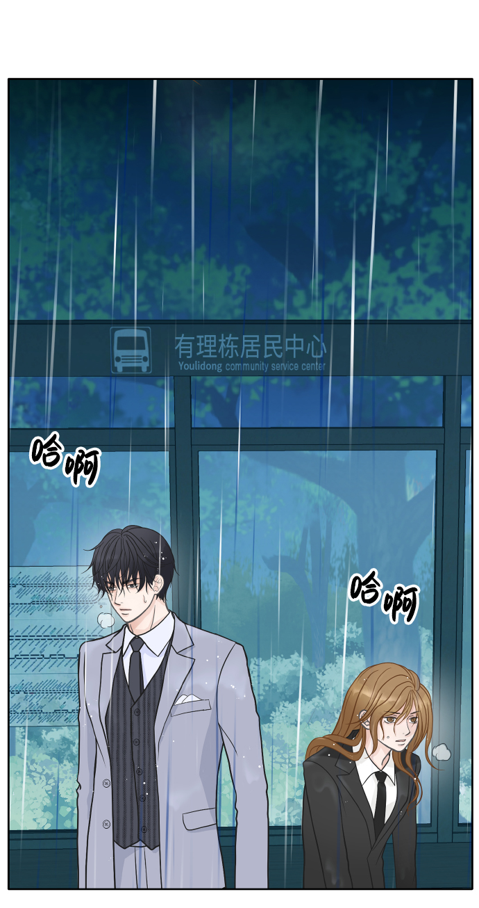 第24话32